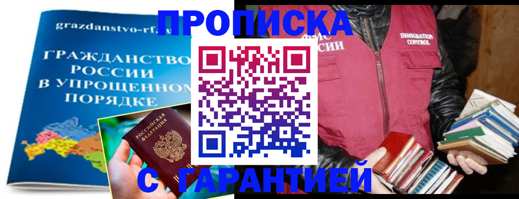 регистрация для дет. сада в Новомосковске